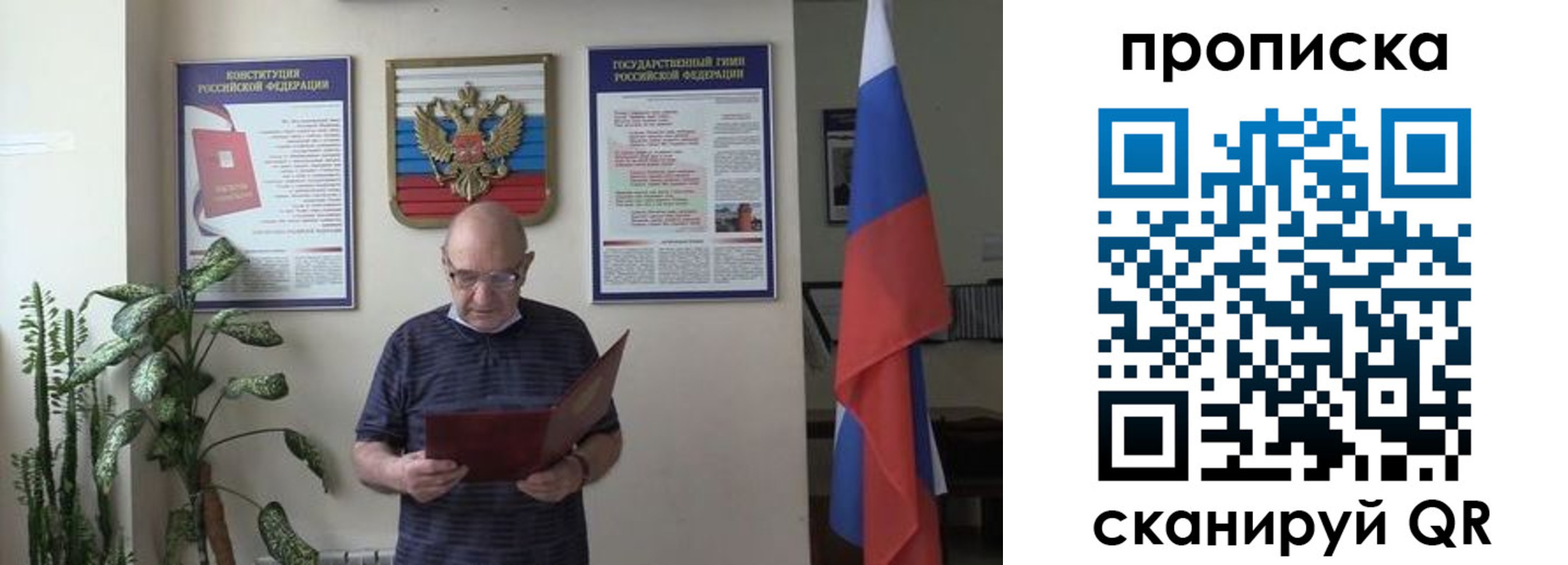 регистрация для дет. сада в Белово
